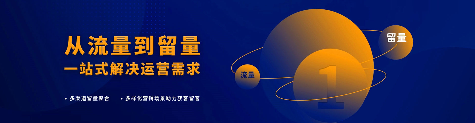 解放渠道开户返点